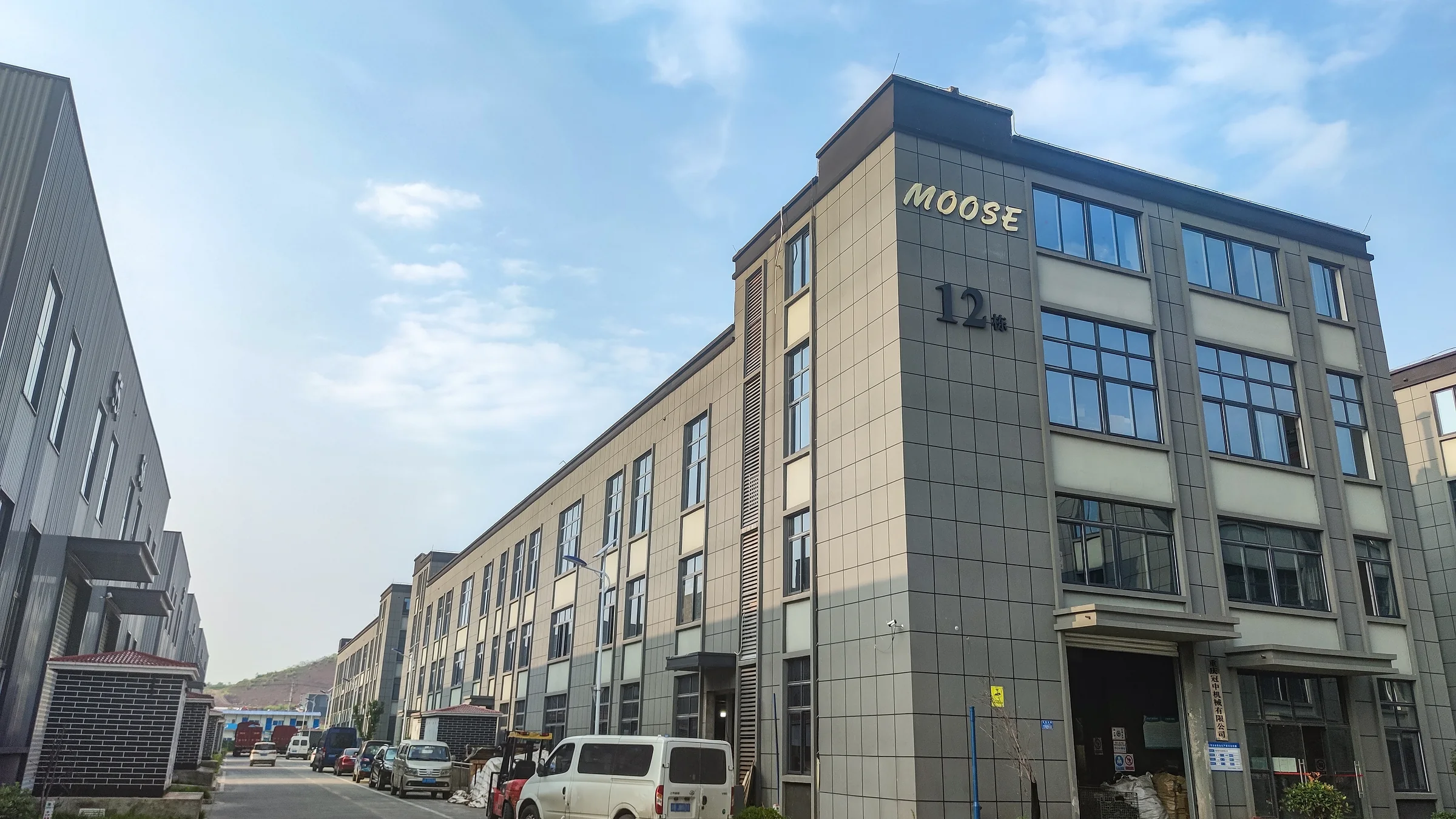 Factory exterior of Chongqing Guanzhong Machinery